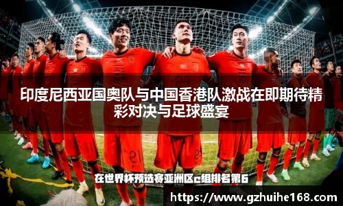 永利皇宫